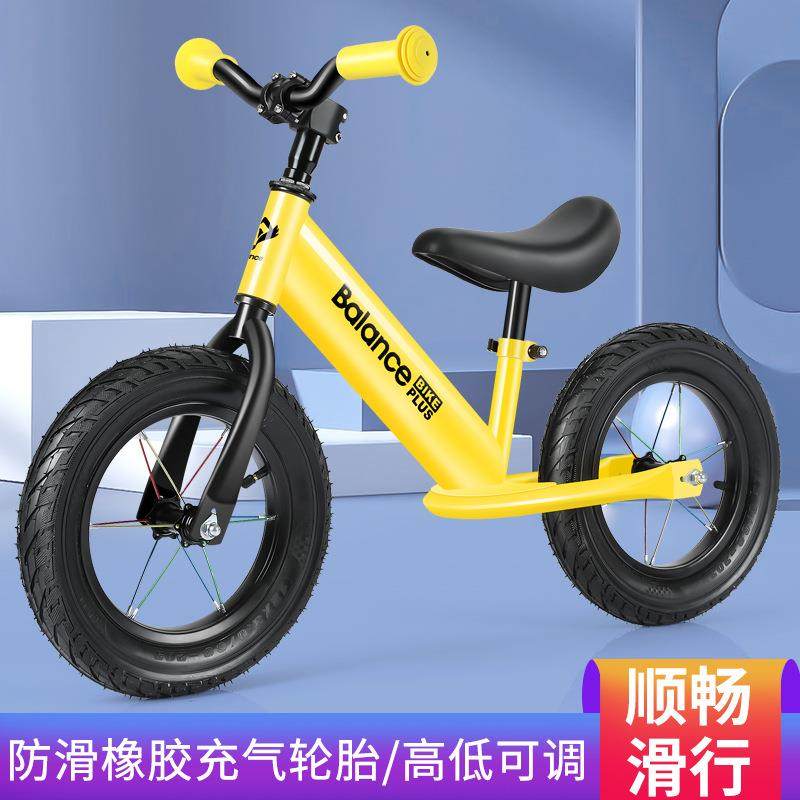 儿童平衡车1-3-6岁滑步车小孩无脚踏溜溜车自行学步车宝宝滑行车
