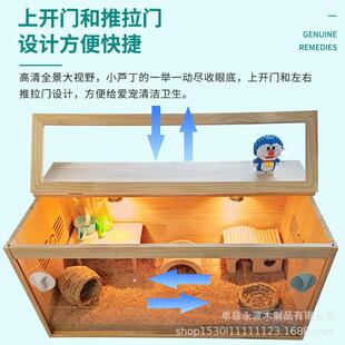 芦丁鸡饲养箱平顶上开门前推拉门造景别墅家用仓鼠窝专用笼子实木