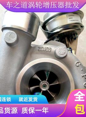 东风客车配康明斯6CT柴油发动机涡轮增压器进气涡轮KD86A2840946