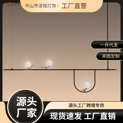 北欧餐厅吊灯创意个性长条灯现代简约餐桌饭厅吧台异形设计小鸟灯