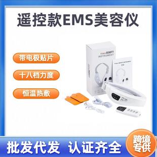 新款V脸仪18档微电流彩光美容仪带电极贴片去双下巴按摩仪