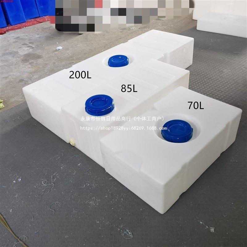 房车PE塑料水箱床车载长方形立卧式储水桶加厚带盖Y大容量防