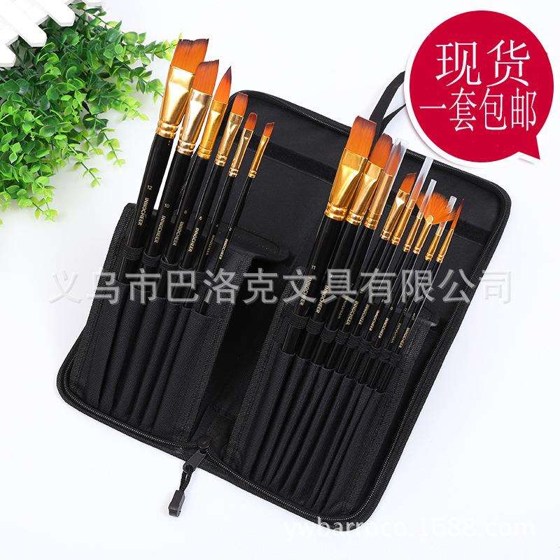 专业尼龙丙烯颜料画笔刷套装包邮美术绘画成人水彩水粉笔画包