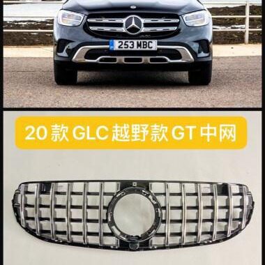 适用于奔驰2020款GLC越野款改装GT竖条中网
