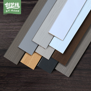 防水耐磨实木踢脚线5.6cm7公分纯实木地脚线家用黑白色木纹踢脚板