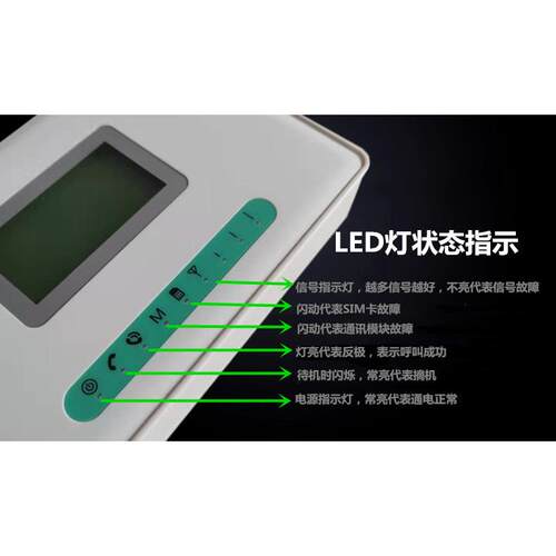 无线转有线平台A390LCD-G移动有屏390款