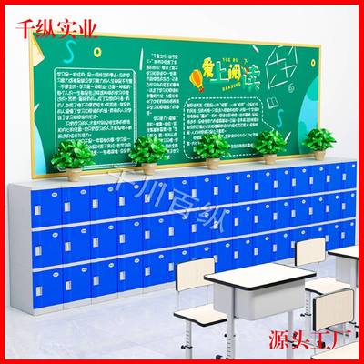 学生书包柜宿舍更衣柜收纳柜幼儿园彩色储物柜铁皮柜教室多门矮柜
