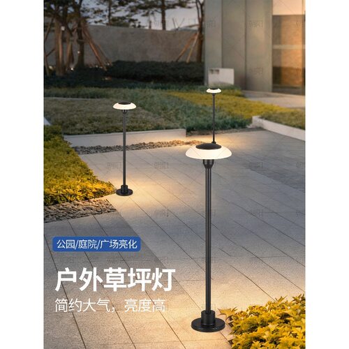 草坪灯户外防水蘑菇灯led草地灯室外别墅花园小区装饰景观庭院灯