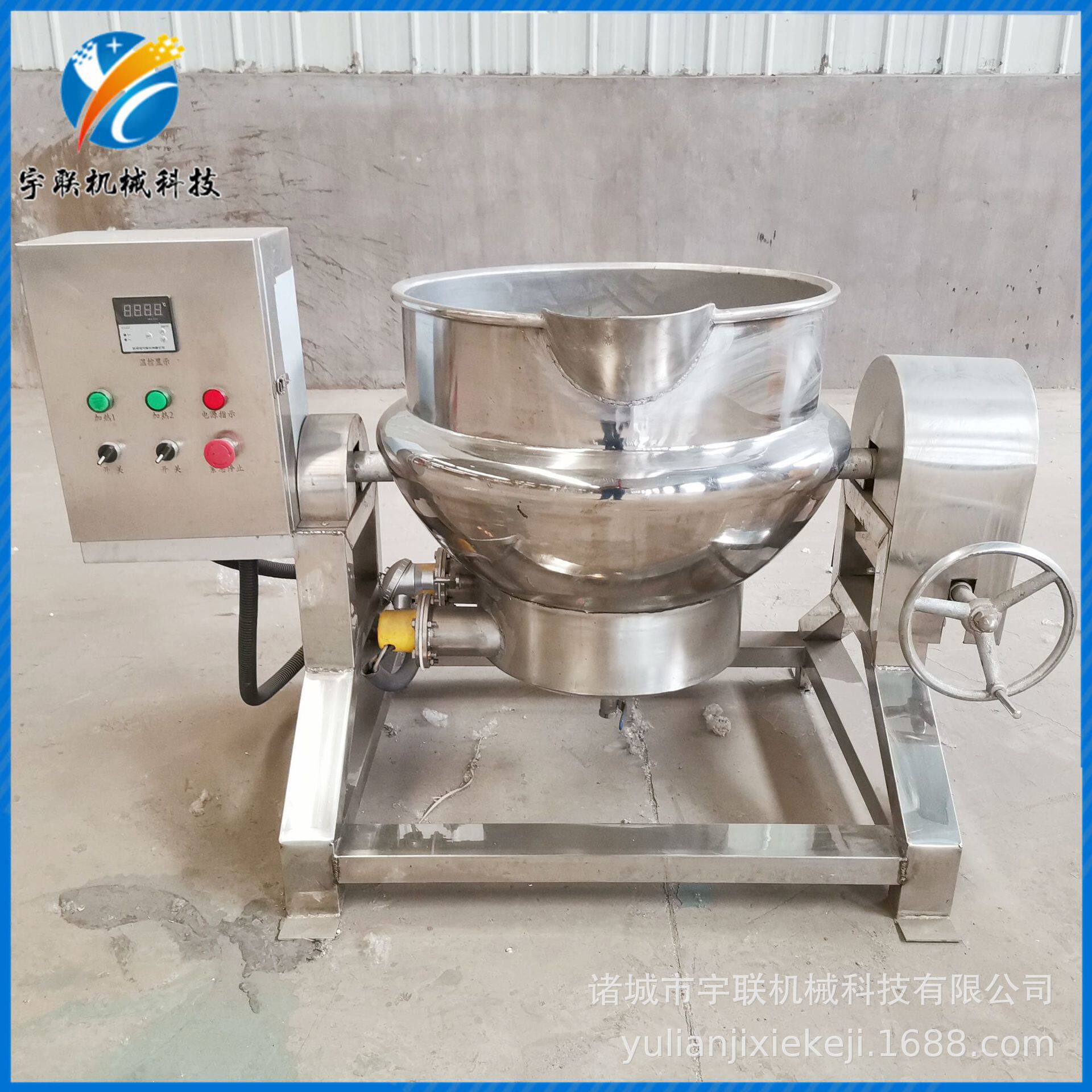 宇联电加热小型卤煮锅全自动火锅底料搅拌炒制可倾式蒸煮夹层锅