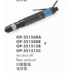 供应OP-5S1508B气动螺丝起子（扭力控制式）宏斌气动工具