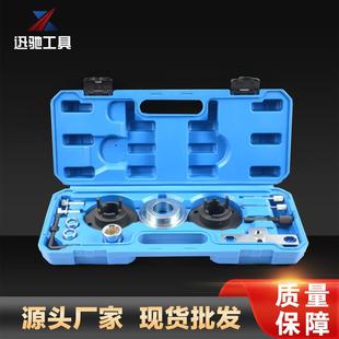 18新款 组合 福特三缸1.0T链条机正时工具XC4790汽修工具套装