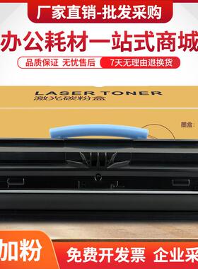 适用利盟E230粉盒E232E238E240墨盒E330E332鼓架E340E342硒鼓