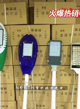 路灯杆户外led户外灯庭院灯灯路灯飞机新星火炬太阳能220v100w50w