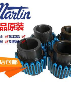 MARTIN1030M101040M101050M101060M101070M10马丁蛇簧联轴器