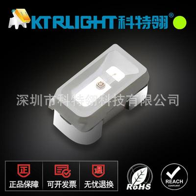 3014侧面翠绿LED灯珠3014侧面纯绿LED发光二极管3014侧面翠绿灯