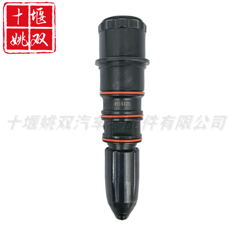 高品质喷油器总成4914325适用M11发动机高压燃油共轨喷射器配件