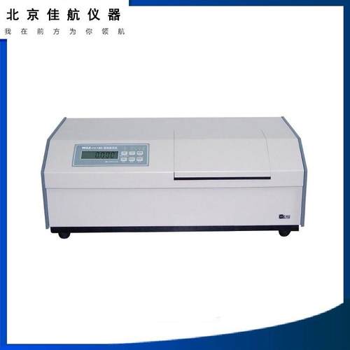 自动旋光仪WZZ-1S旋光度测定仪WZZ-2S保存三次复测结果浓度纯度