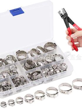 80pcs单耳箍圈盒装不锈钢单耳箍圈+双耳箍圈钳子组合喉箍卡箍抱箍