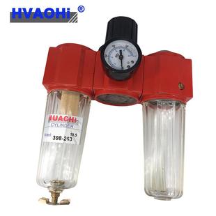 25气源处理器三联海隆型气动元 15398 件 08398 空气过滤器398