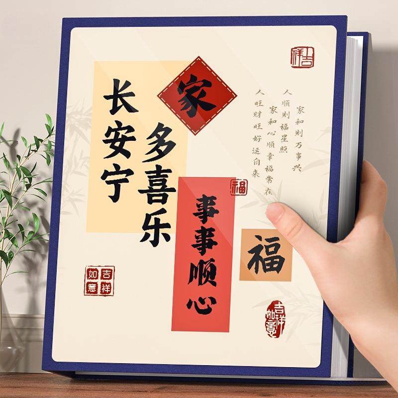 6寸相册本纪念册五六七大容量家庭相册影集照片收纳册铭雪塑料,机械设备,其他机械设备,淘宝优惠券,粉丝福利购,淘宝优惠卷