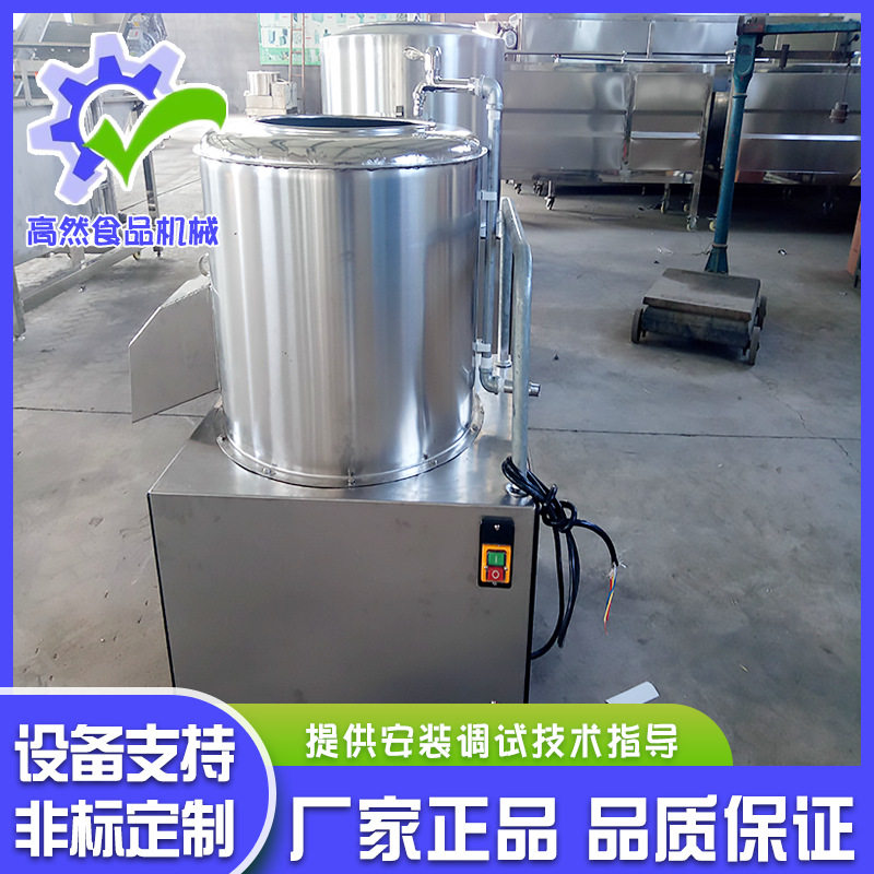 厂家供应土豆清洗磨皮机芋头磨皮机不锈钢材质全自动磨皮机
