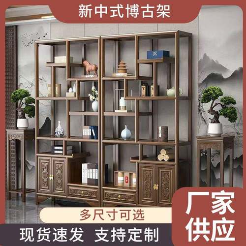 大板实木原木茶桌椅组合一桌五椅新中式茶几办公室家用泡茶台一体