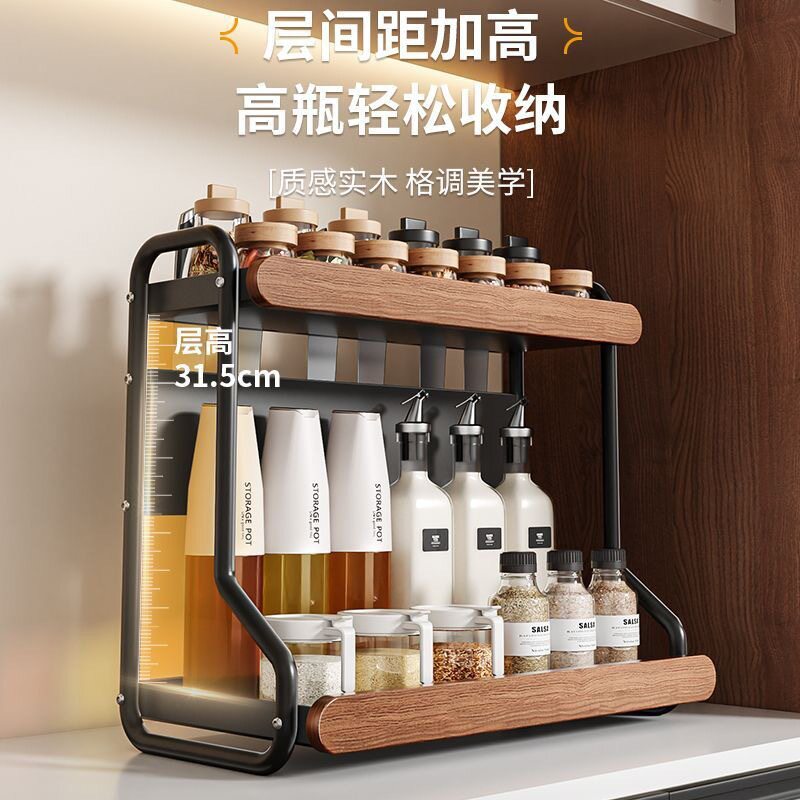 调料品置物架厨房双层家用台面多功能调味料放油盐酱醋的收纳架子