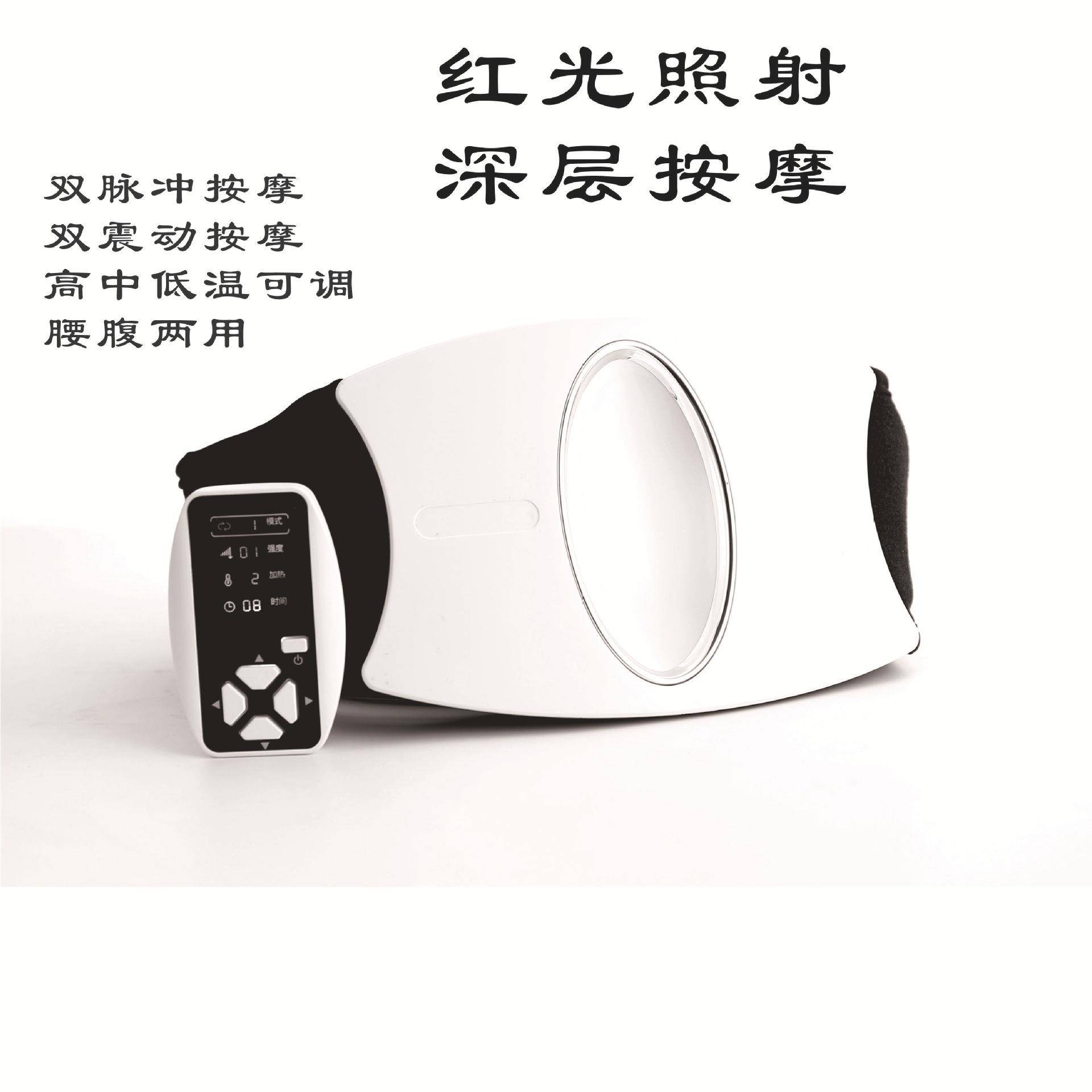 吉姆龙新品智能腰腹部按摩仪低频震动热灸无线遥控可充电暖腹暖宫