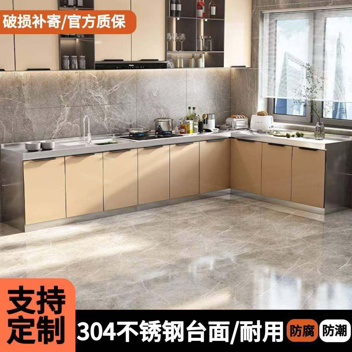 橱柜简易不锈钢灶台柜橱柜一体家用租房用水槽柜农村厨房整体厨柜,纺织面料/辅料/配套,纺织机械配件,淘宝优惠券,粉丝福利购,淘宝优惠卷