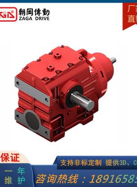 朝岡S37-S107硬齿面S系列斜齿轮-蜗轮蜗杆减速机轴输出