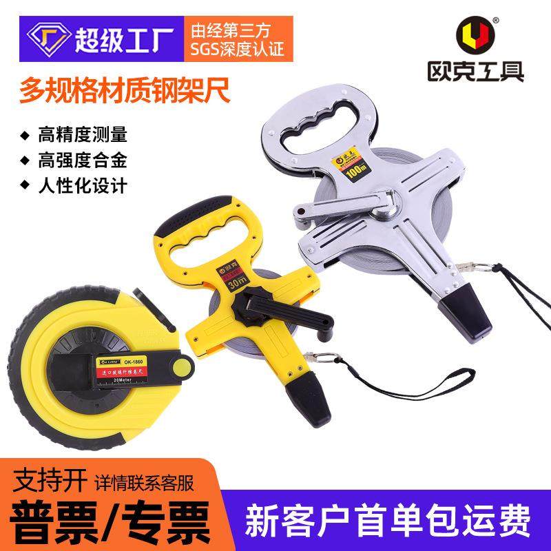 纤维塑架卷尺30米50米100m手摇不锈钢架子尺土地建筑工程测量卷尺,机械设备,其他机械设备,淘宝优惠券,粉丝福利购,淘宝优惠卷