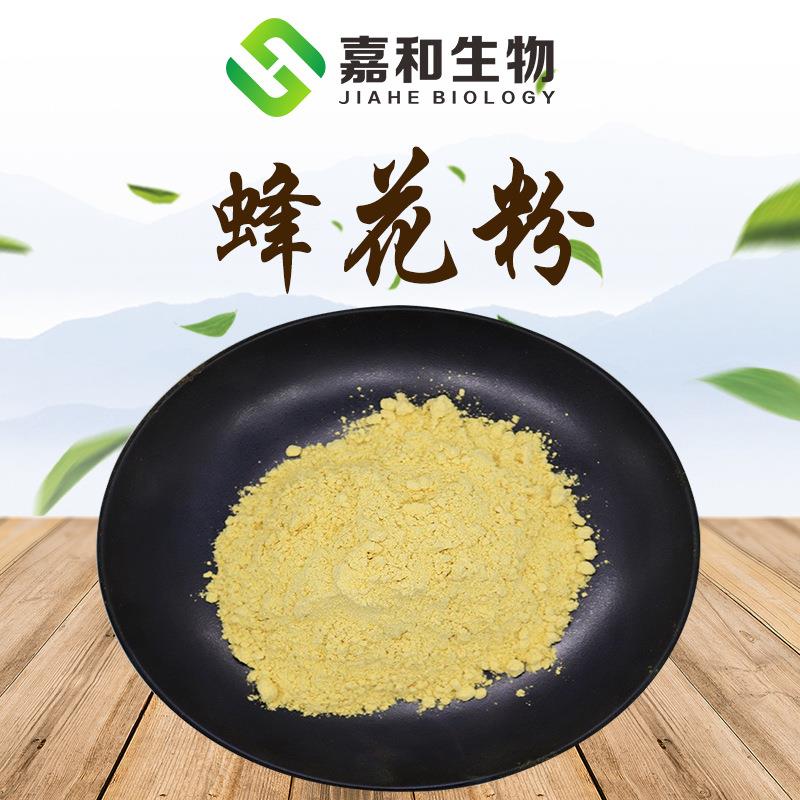 蜂花粉蜜蜂花粉嘉和现货纯粉品质保障