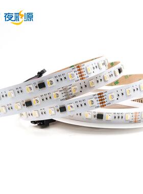 led灯带24V低压DMX512防水5050RGBW高亮幻彩灯条自粘工程亮化
