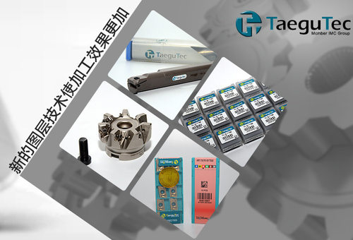 特固克立铣刀NFR100A-R08120A-R05TT5515TT5525现货