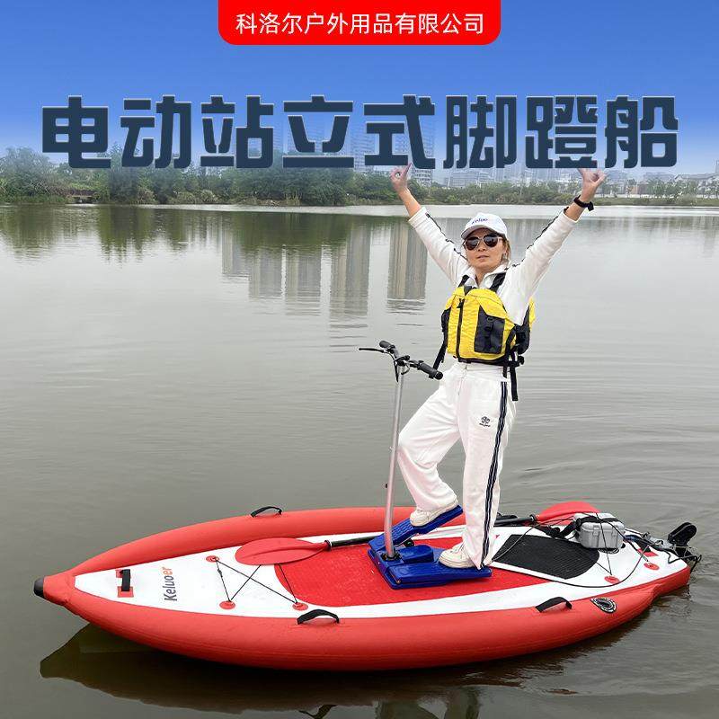 加宽电动脚蹬船冲浪板桨板海上浆板船充气划水板帆板初学者滑水板,机械设备,其他机械设备,淘宝优惠券,粉丝福利购,淘宝优惠卷