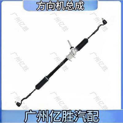 适用于车型RHDE1400,E1800,E2000FXJ-RHD-E2000方向机总