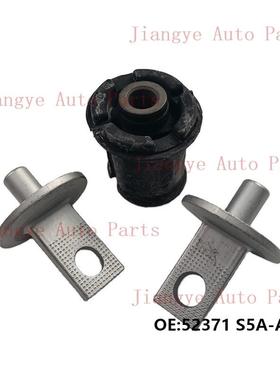 52370S5A-A5052371-S5A-A50后支撑臂衬套ES直销