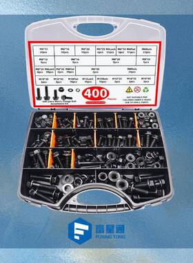 400pcs黑色六角法兰螺栓M6-M10配法兰螺母平垫弹垫组合套装