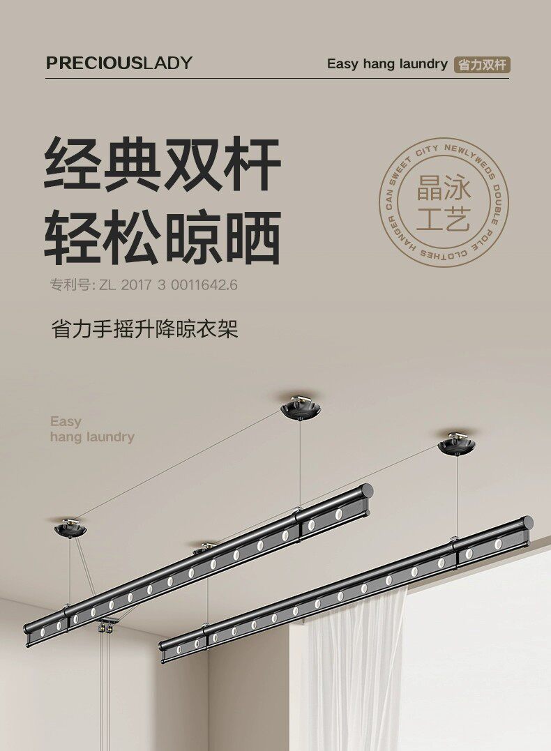 单杆手摇升降晾衣架升降晒衣架单杆双杆三杆四杆凉衣架工程外贸