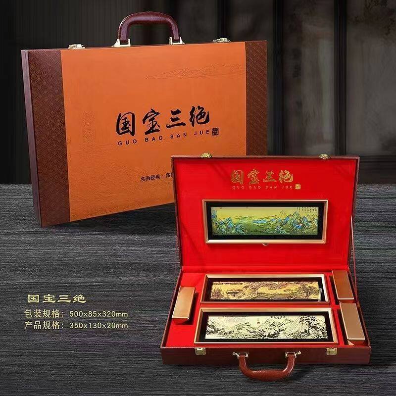 国宝三绝金箔彩绘古画名画清明上河千里江山富春山居图送礼摆件
