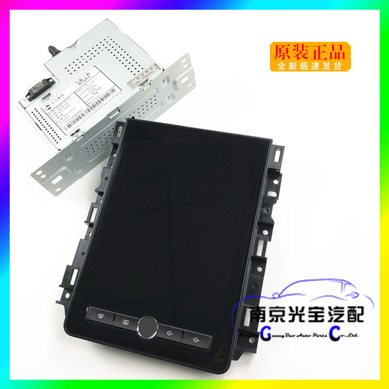 适用于荣威RX5ERX5I6EI6导航显示屏中控显示屏导航大屏幕主机导航