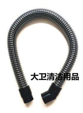 克力威XD60洗地机吸水管吸污管进水管子洗地机管子配件