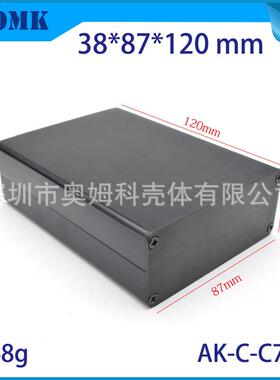 SZOMK38*87MM分体式铝合金盒子壳体电子盒仪表仪器外壳C77铝外壳