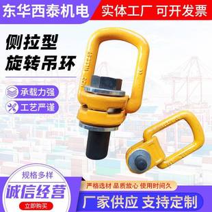 供应侧拉吊环万向旋转吊环吊点吊环螺钉模具吊装用螺栓吊索具M8~M