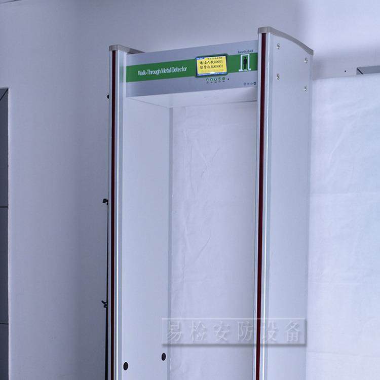 24区安检门7英寸液晶彩屏金属探测门飞物探测报警安功能控标,节庆用品/礼品,新娘配件,淘宝优惠券,粉丝福利购,淘宝优惠卷