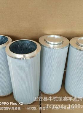 现货供应油泵滤芯FX-515×80180磁性吸油滤器