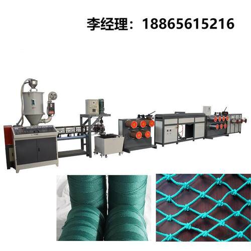 供应PPPE塑料圆丝捆扎绳拉丝设备聚丙烯电缆填充绳拔丝机