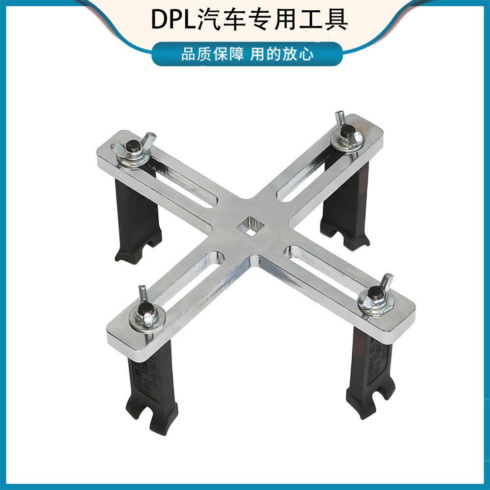 四爪油箱盖拆装工具油箱盖扳手汽油泵扳手汽车油箱泵拆卸专用