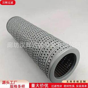 TFX-800×100隧道盾构机液压滤芯油除杂质工业直回式管路过滤器