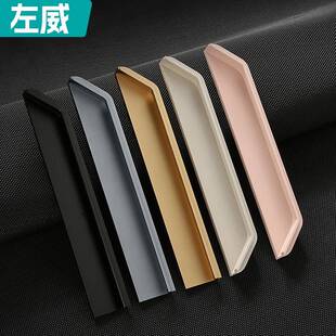 家具牛角柜门拉手内嵌式隐形抽屉橱柜衣柜门把手五金隐形设计